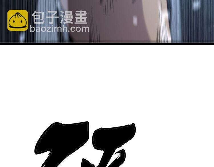 毒手巫医韩漫全集-第207话 寻衅滋事无删减无遮挡章节图片 