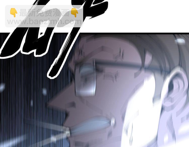 毒手巫医韩漫全集-第207话 寻衅滋事无删减无遮挡章节图片 