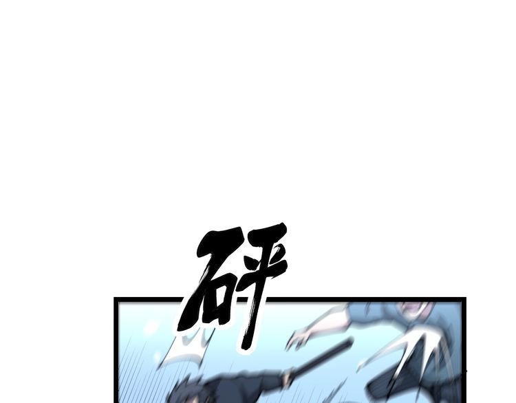 毒手巫医韩漫全集-第207话 寻衅滋事无删减无遮挡章节图片 