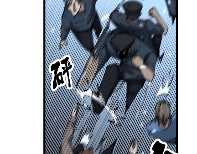 毒手巫医韩漫全集-第207话 寻衅滋事无删减无遮挡章节图片 
