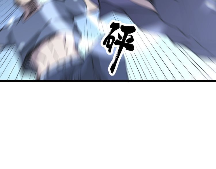 毒手巫医韩漫全集-第207话 寻衅滋事无删减无遮挡章节图片 