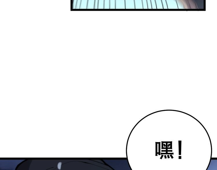 毒手巫医韩漫全集-第207话 寻衅滋事无删减无遮挡章节图片 