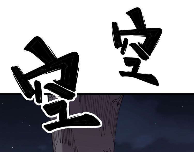 毒手巫医韩漫全集-第207话 寻衅滋事无删减无遮挡章节图片 