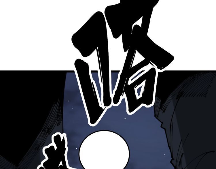 毒手巫医韩漫全集-第207话 寻衅滋事无删减无遮挡章节图片 