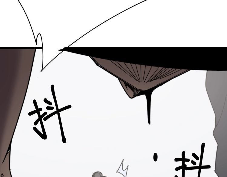 毒手巫医韩漫全集-第208话 翘臀无删减无遮挡章节图片 