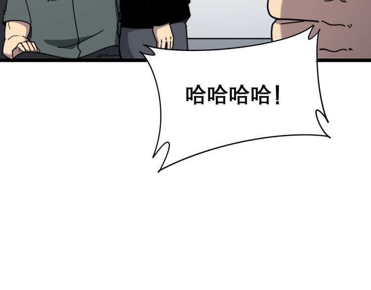毒手巫医韩漫全集-第208话 翘臀无删减无遮挡章节图片 