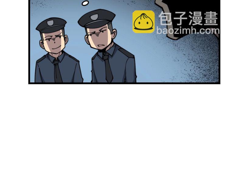 毒手巫医韩漫全集-第208话 翘臀无删减无遮挡章节图片 