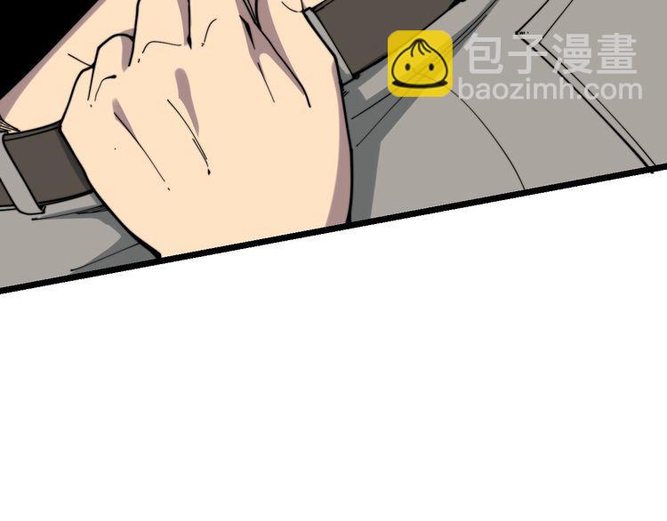 毒手巫医韩漫全集-第208话 翘臀无删减无遮挡章节图片 