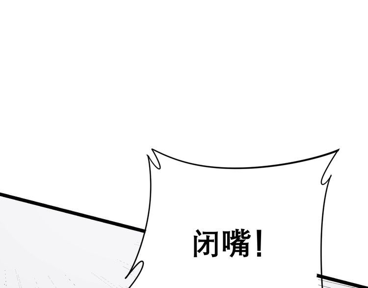 毒手巫医韩漫全集-第208话 翘臀无删减无遮挡章节图片 