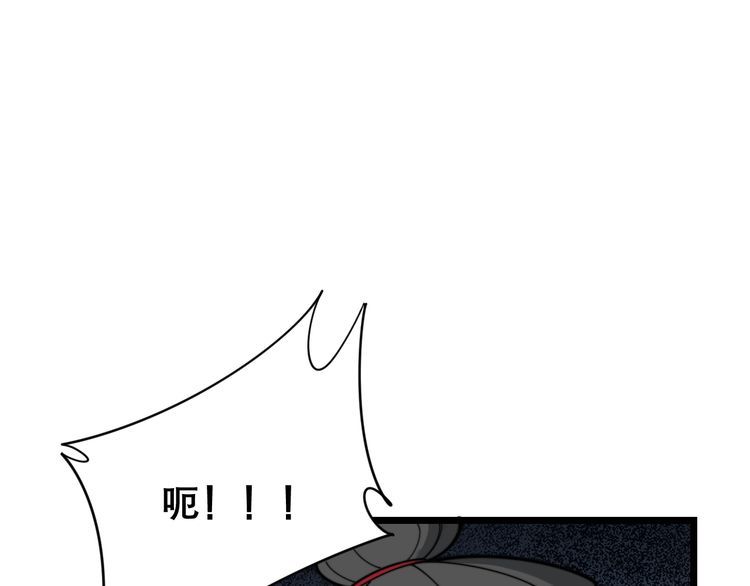 毒手巫医韩漫全集-第208话 翘臀无删减无遮挡章节图片 