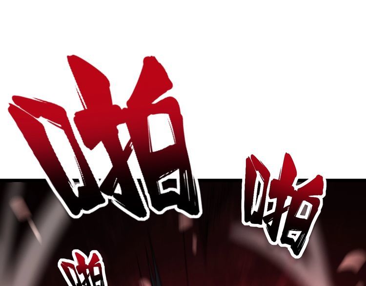 毒手巫医韩漫全集-第208话 翘臀无删减无遮挡章节图片 