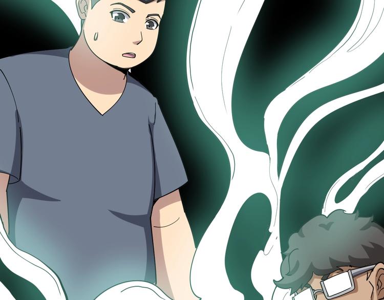毒手巫医韩漫全集-第21话：眼见财运无删减无遮挡章节图片 