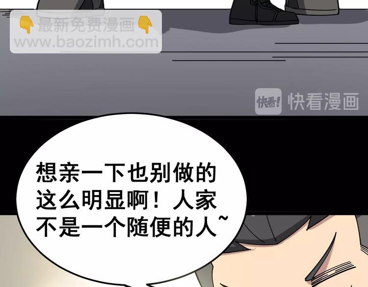 毒手巫医韩漫全集-第21话：眼见财运无删减无遮挡章节图片 