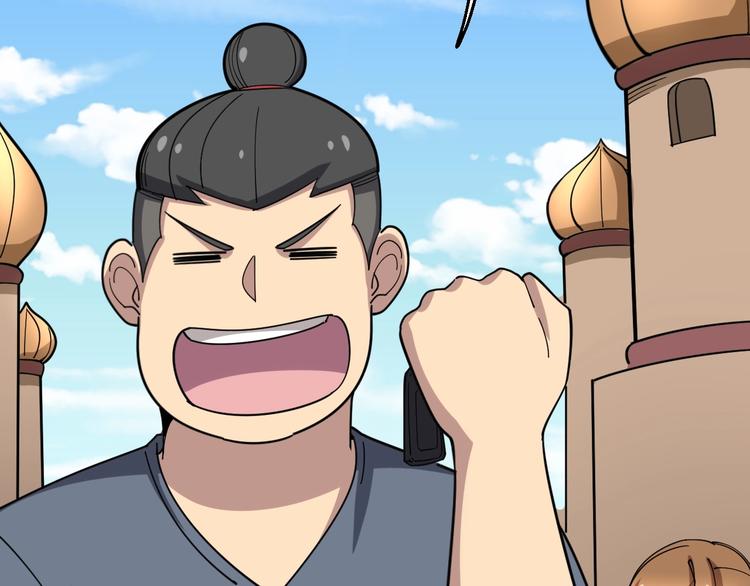 毒手巫医韩漫全集-第21话：眼见财运无删减无遮挡章节图片 