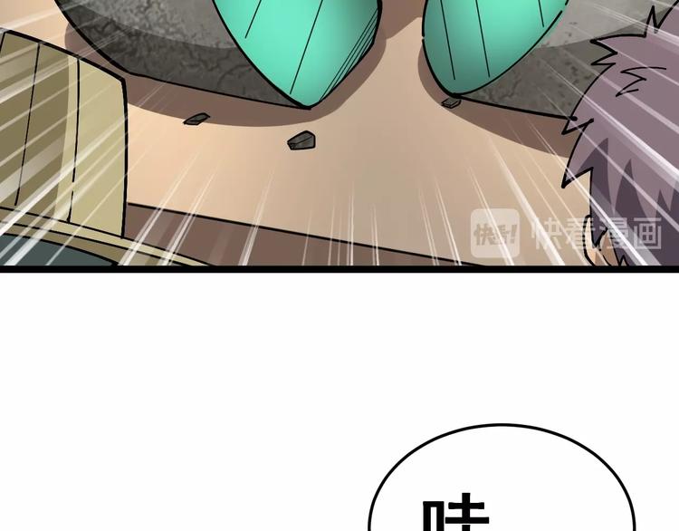 毒手巫医韩漫全集-第21话：眼见财运无删减无遮挡章节图片 