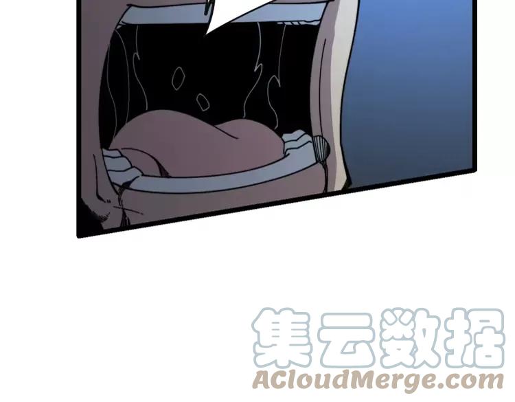 毒手巫医韩漫全集-第210话 举高高无删减无遮挡章节图片 