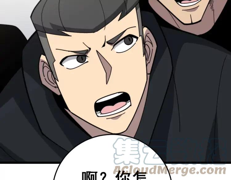 毒手巫医韩漫全集-第210话 举高高无删减无遮挡章节图片 