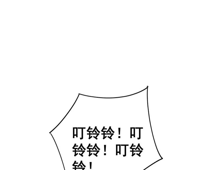 毒手巫医韩漫全集-第210话 举高高无删减无遮挡章节图片 