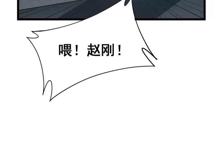 毒手巫医韩漫全集-第210话 举高高无删减无遮挡章节图片 