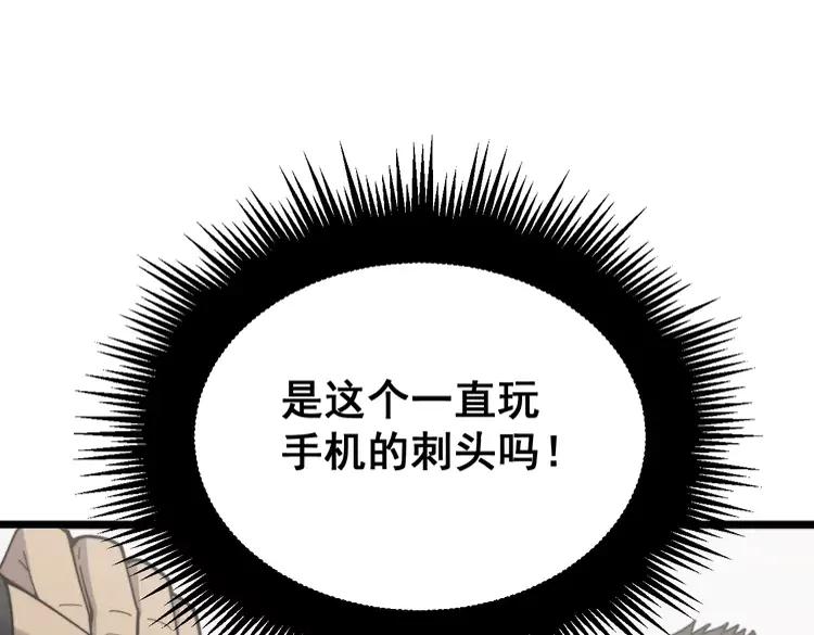 毒手巫医韩漫全集-第210话 举高高无删减无遮挡章节图片 