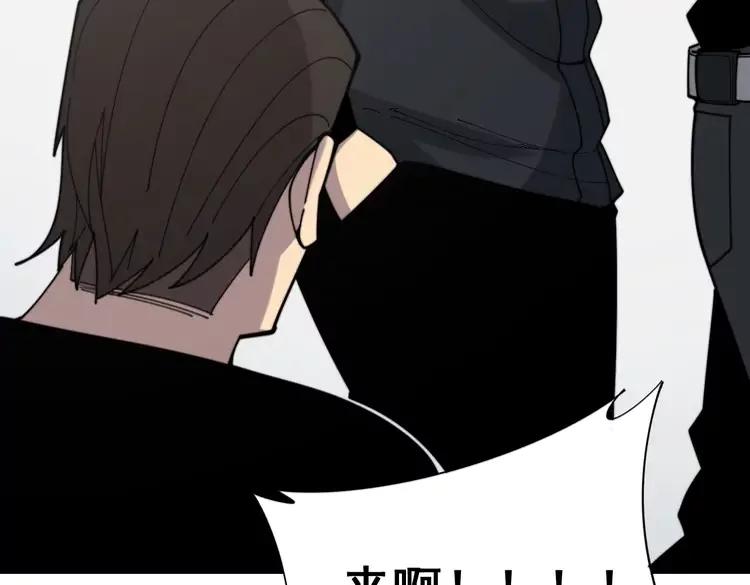 毒手巫医韩漫全集-第210话 举高高无删减无遮挡章节图片 