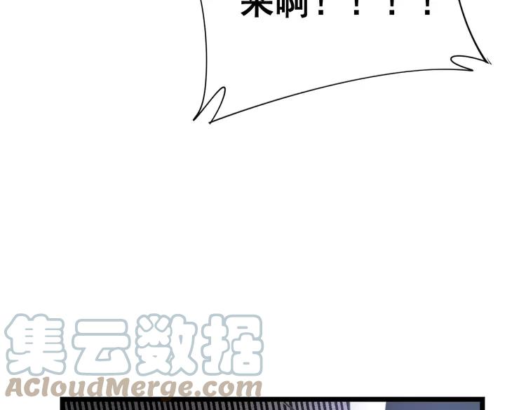 毒手巫医韩漫全集-第210话 举高高无删减无遮挡章节图片 