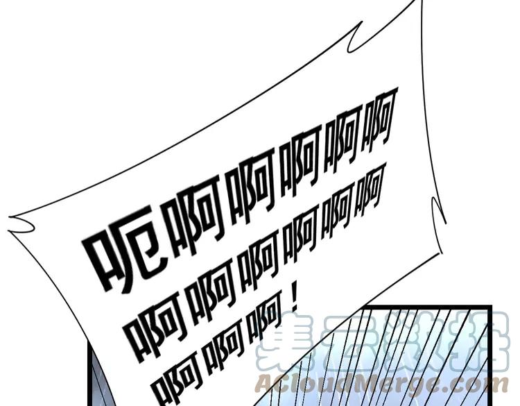 毒手巫医韩漫全集-第210话 举高高无删减无遮挡章节图片 