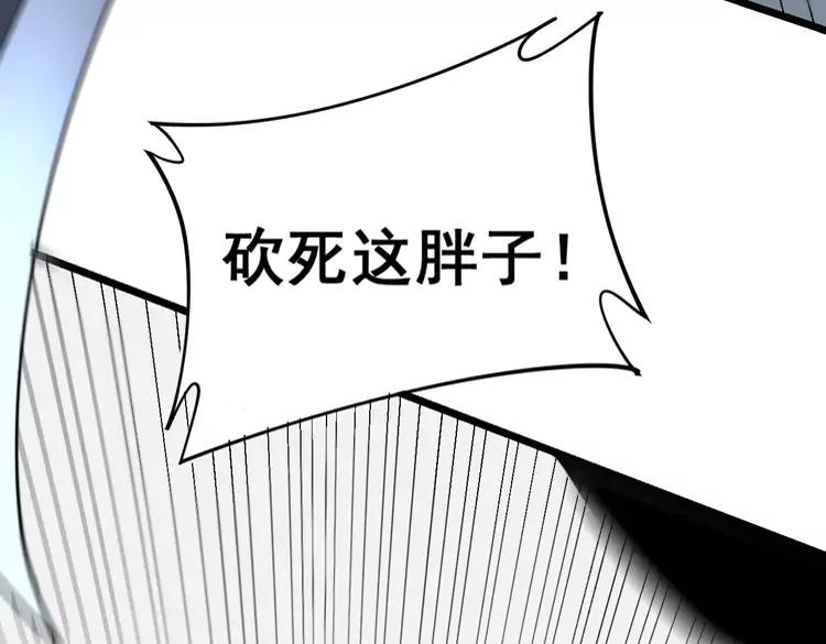 毒手巫医韩漫全集-第210话 举高高无删减无遮挡章节图片 