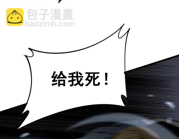 毒手巫医韩漫全集-第210话 举高高无删减无遮挡章节图片 