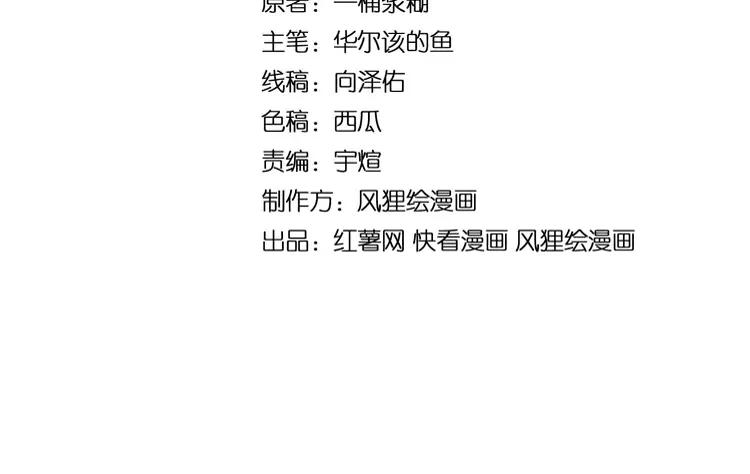 毒手巫医韩漫全集-第210话 举高高无删减无遮挡章节图片 