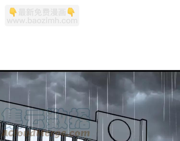 毒手巫医韩漫全集-第210话 举高高无删减无遮挡章节图片 