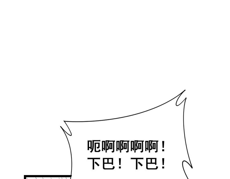 毒手巫医韩漫全集-第210话 举高高无删减无遮挡章节图片 