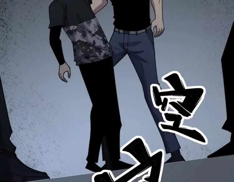 毒手巫医韩漫全集-第210话 举高高无删减无遮挡章节图片 