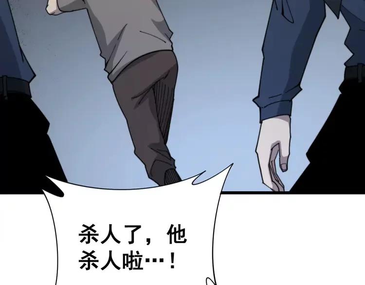 毒手巫医韩漫全集-第210话 举高高无删减无遮挡章节图片 
