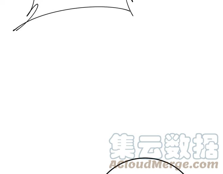 毒手巫医韩漫全集-第210话 举高高无删减无遮挡章节图片 