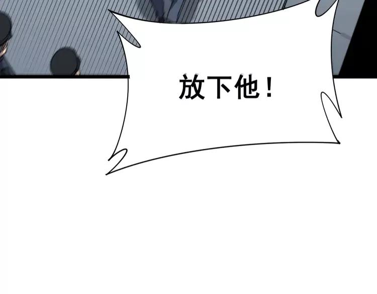 毒手巫医韩漫全集-第210话 举高高无删减无遮挡章节图片 