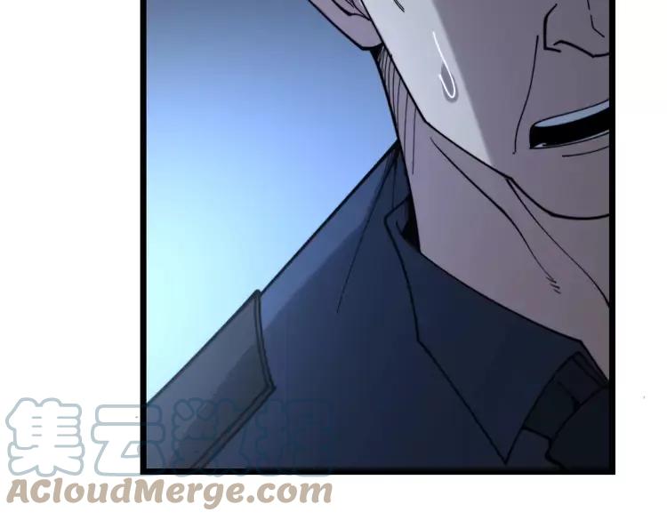 毒手巫医韩漫全集-第210话 举高高无删减无遮挡章节图片 