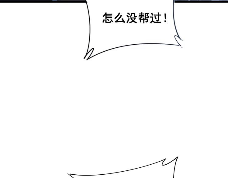 毒手巫医韩漫全集-第211话 兵王无删减无遮挡章节图片 