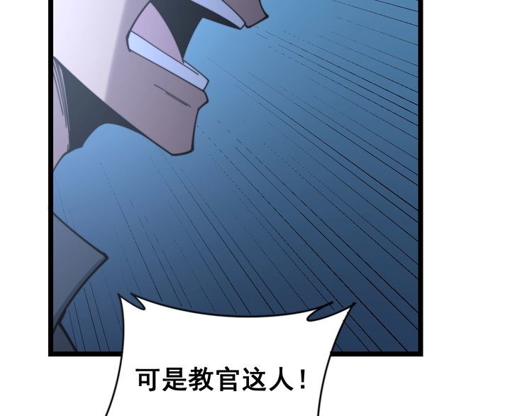 毒手巫医韩漫全集-第211话 兵王无删减无遮挡章节图片 