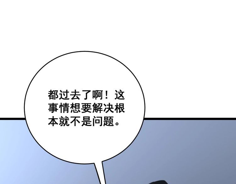 毒手巫医韩漫全集-第211话 兵王无删减无遮挡章节图片 