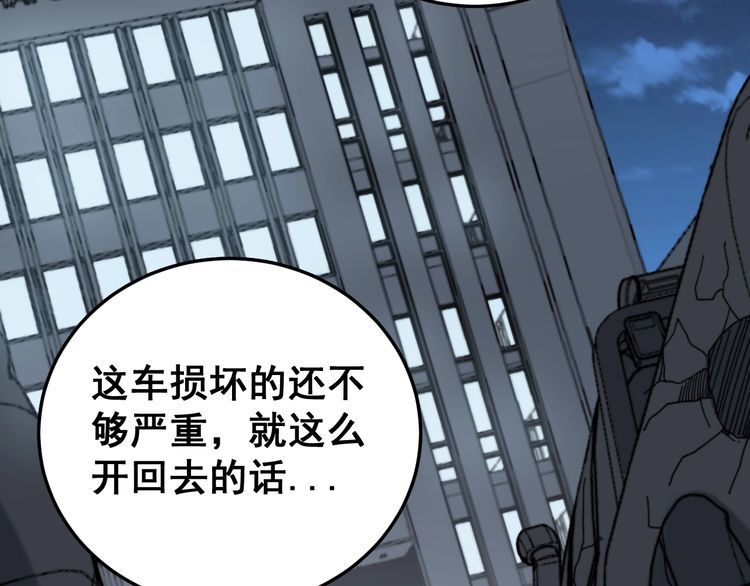 毒手巫医韩漫全集-第211话 兵王无删减无遮挡章节图片 