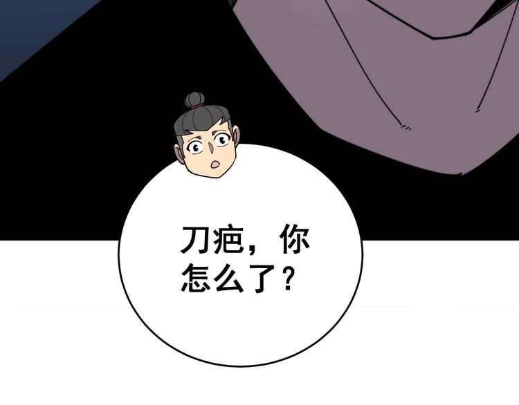 毒手巫医韩漫全集-第211话 兵王无删减无遮挡章节图片 
