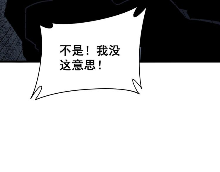 毒手巫医韩漫全集-第211话 兵王无删减无遮挡章节图片 