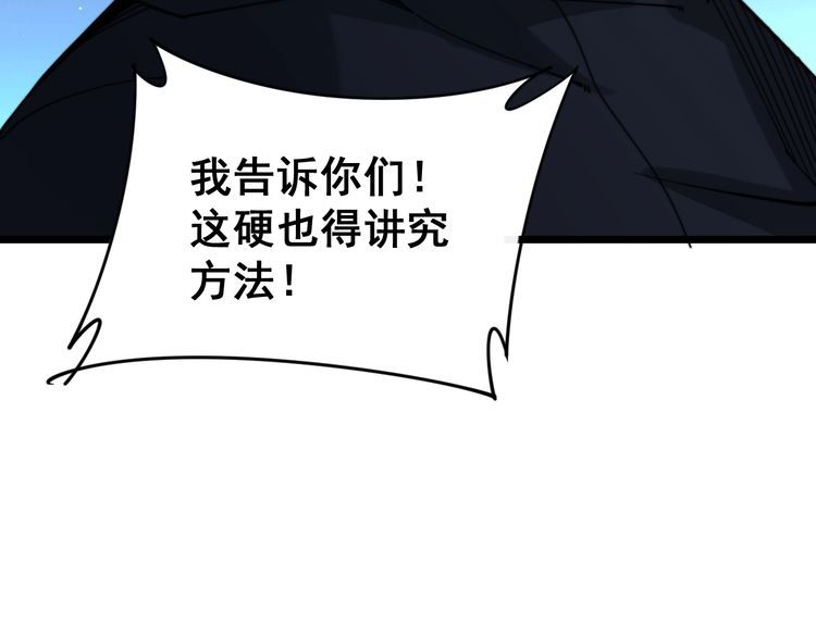 毒手巫医韩漫全集-第211话 兵王无删减无遮挡章节图片 