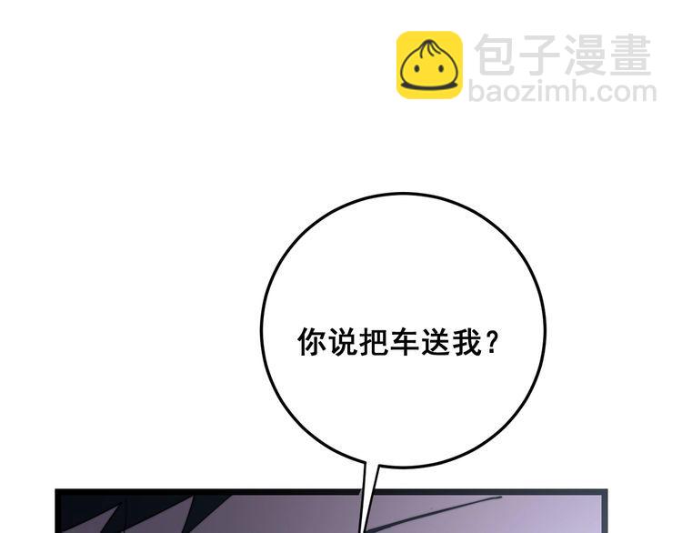 毒手巫医韩漫全集-第211话 兵王无删减无遮挡章节图片 
