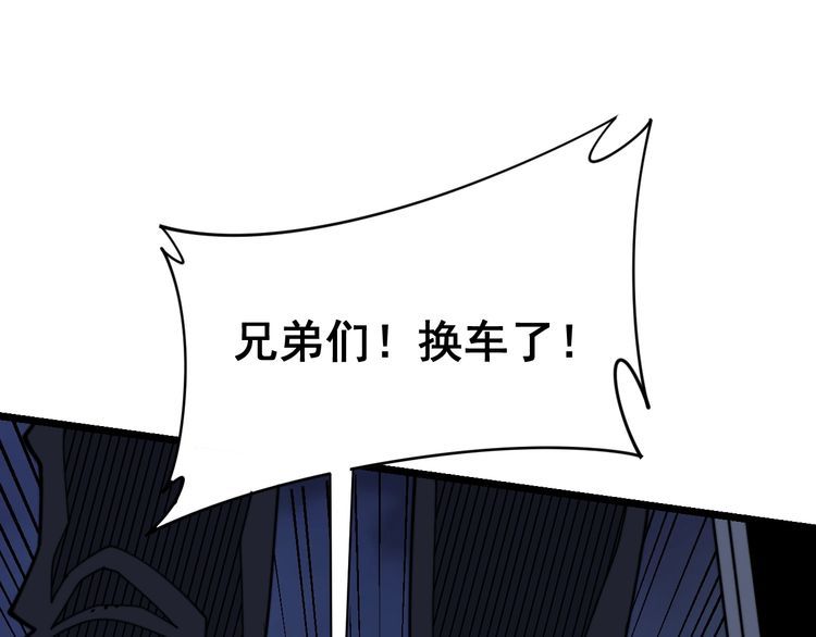 毒手巫医韩漫全集-第211话 兵王无删减无遮挡章节图片 