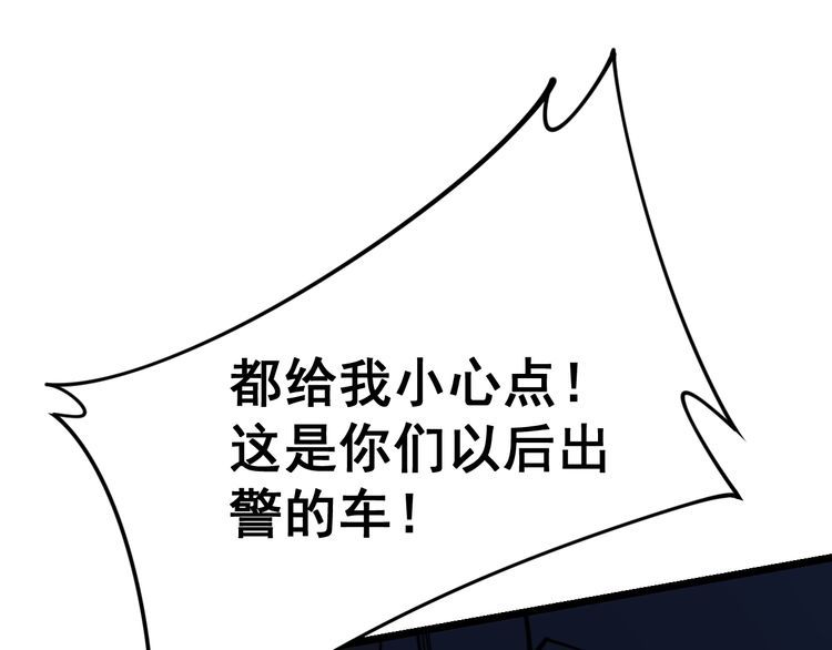 毒手巫医韩漫全集-第211话 兵王无删减无遮挡章节图片 