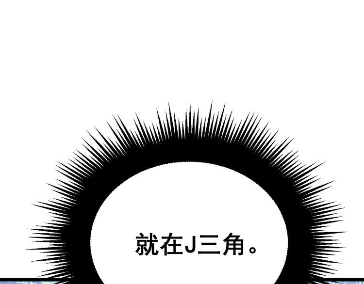 毒手巫医韩漫全集-第211话 兵王无删减无遮挡章节图片 
