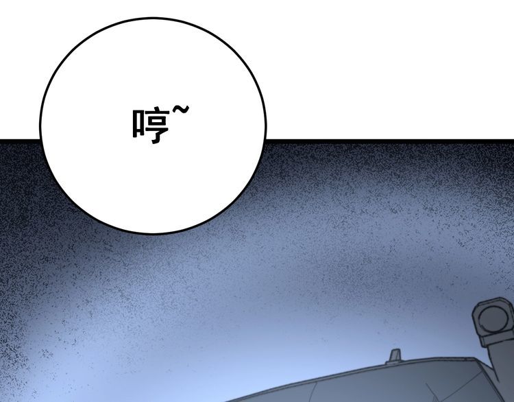 毒手巫医韩漫全集-第211话 兵王无删减无遮挡章节图片 