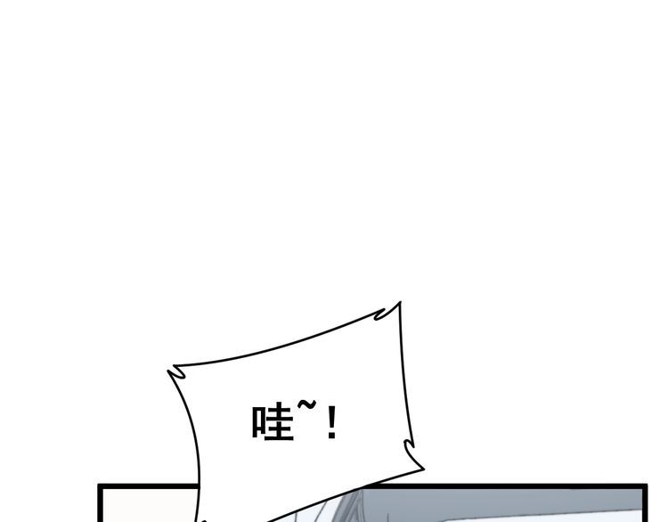 毒手巫医韩漫全集-第212话 傻大个无删减无遮挡章节图片 